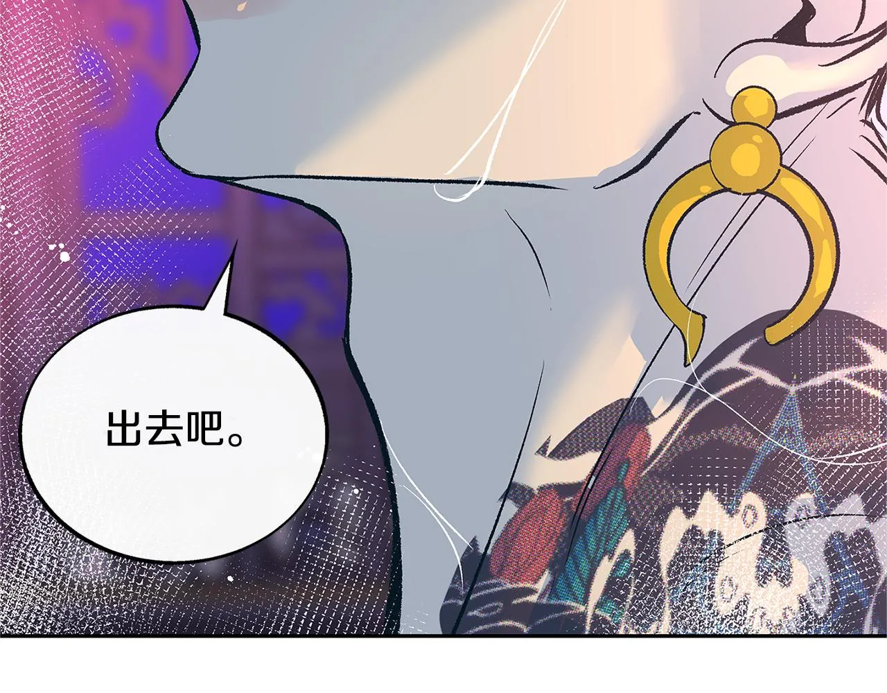 第68话 不安再次袭来 第68页