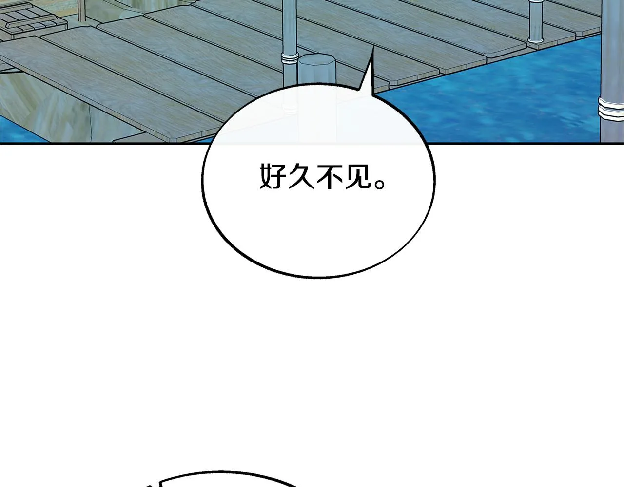 第68话 不安再次袭来 第91页