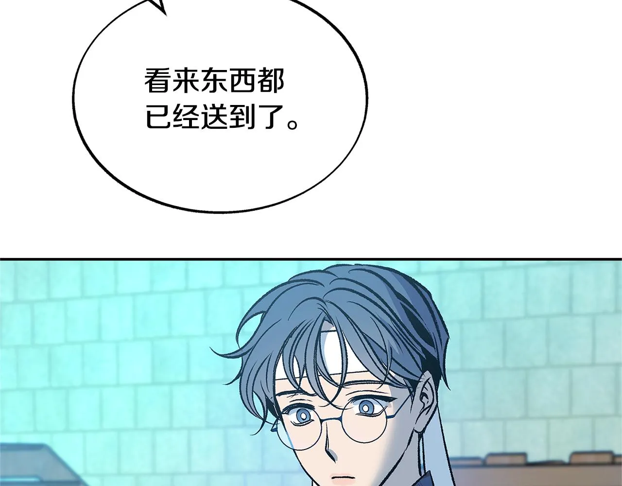 第68话 不安再次袭来 第92页