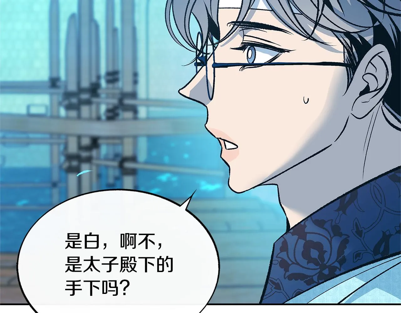 第68话 不安再次袭来 第111页