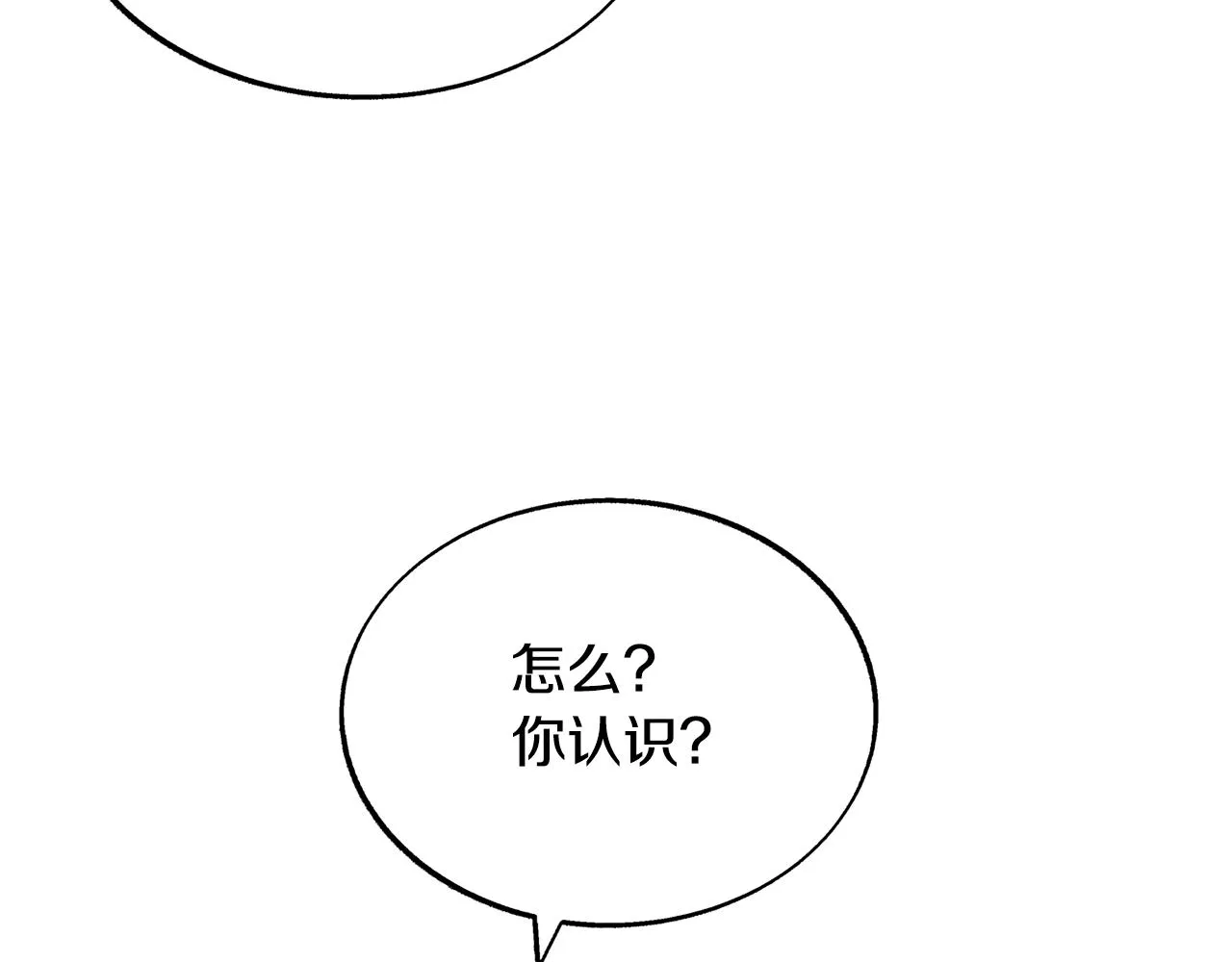 第68话 不安再次袭来 第112页
