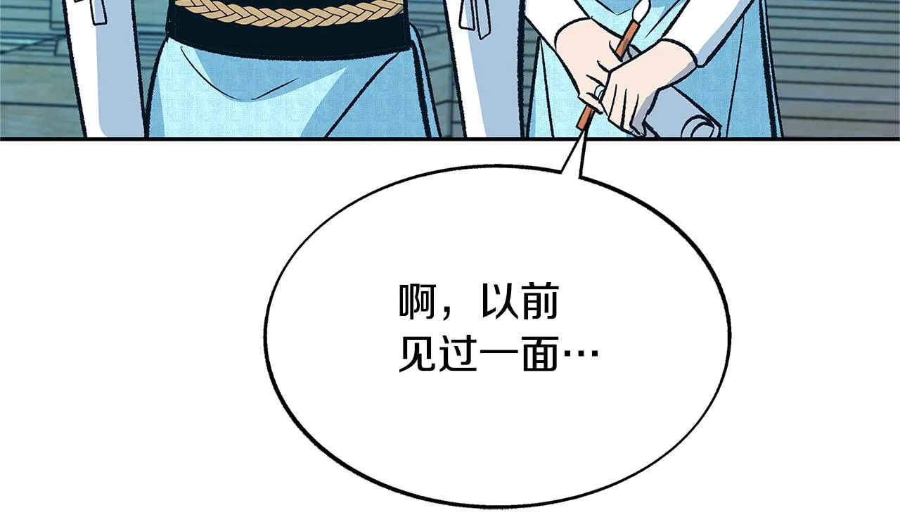 第68话 不安再次袭来 第114页