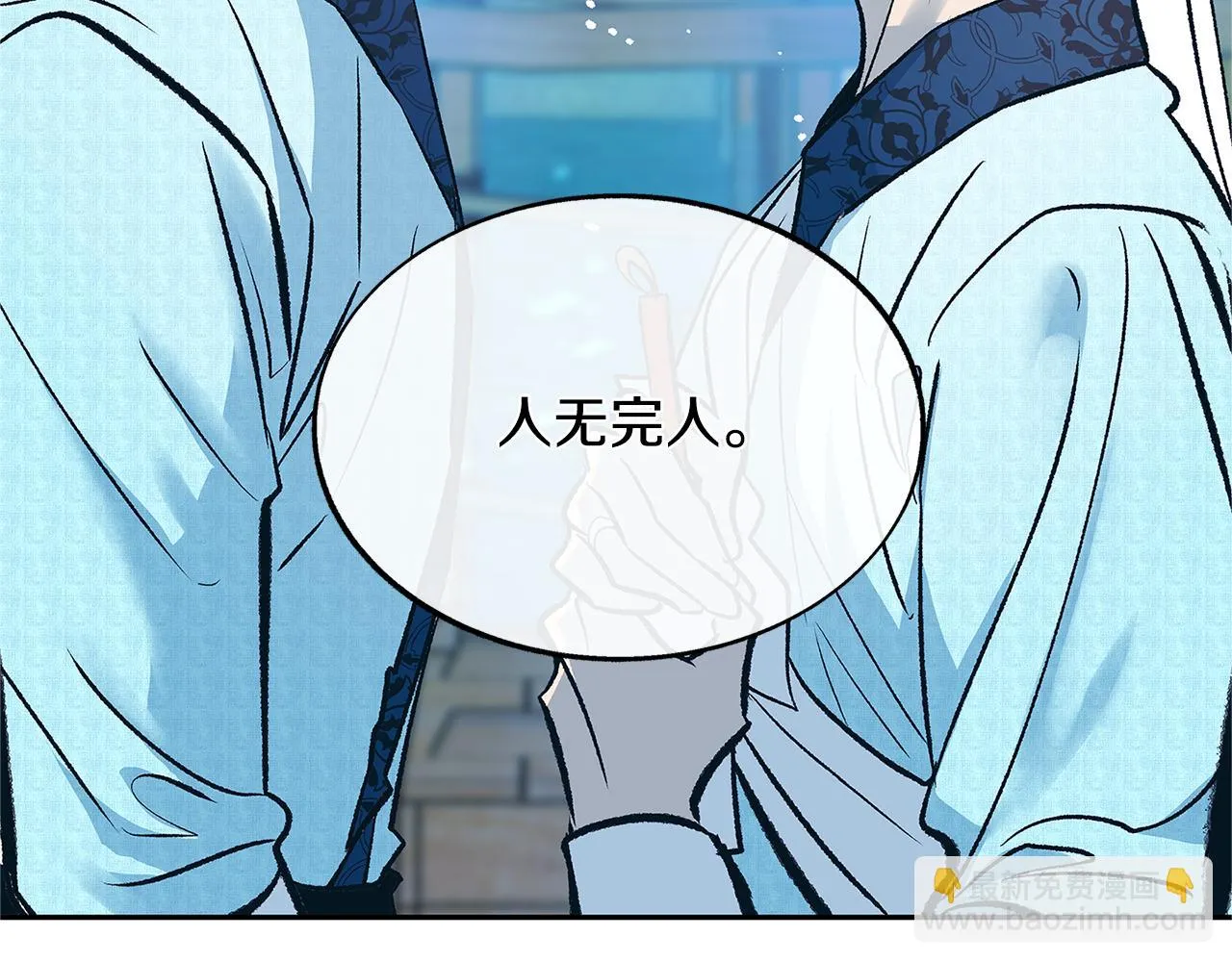 第68话 不安再次袭来 第137页
