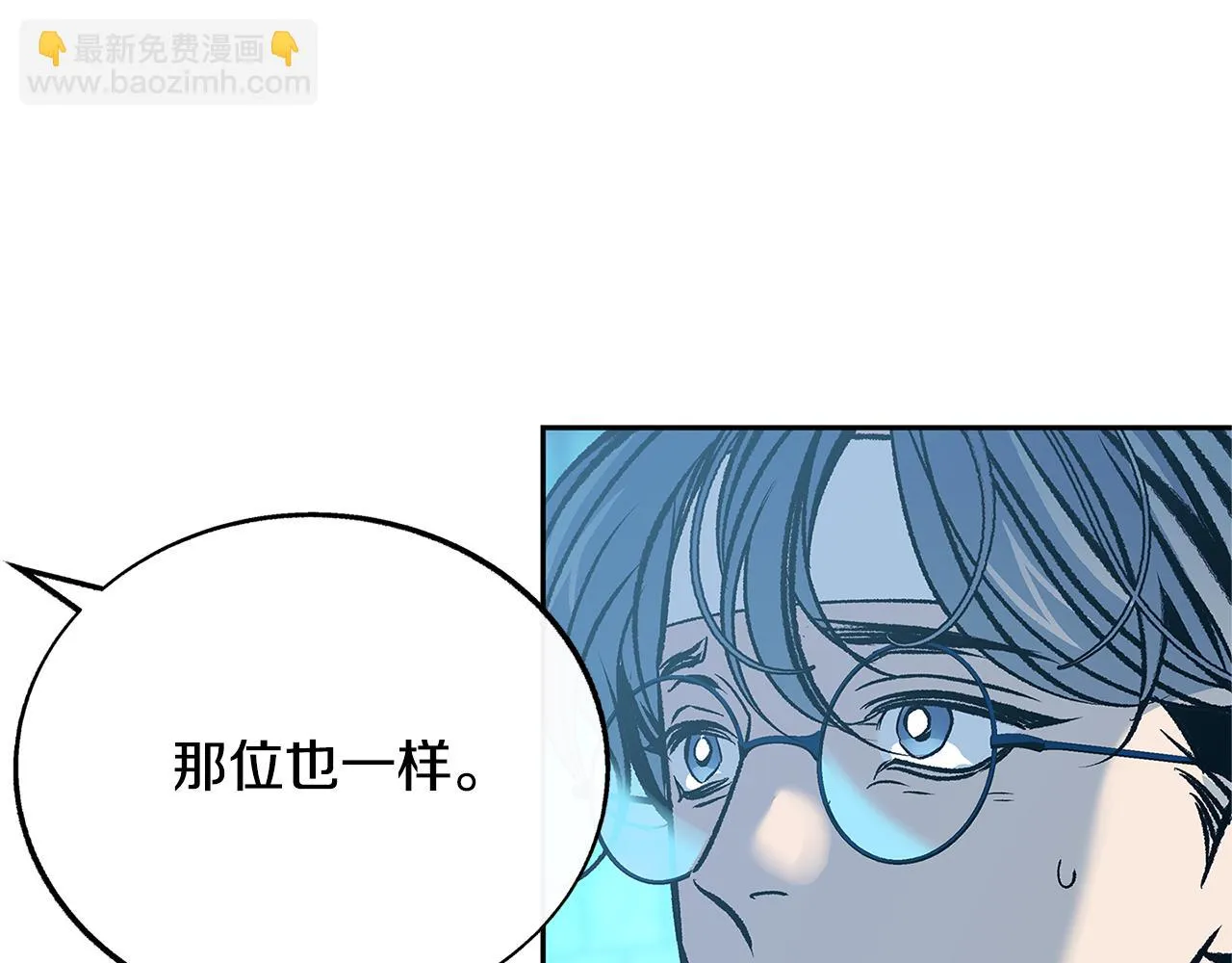 第68话 不安再次袭来 第138页