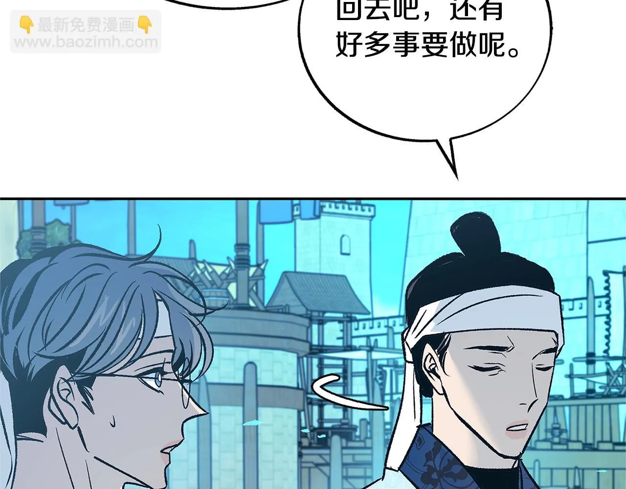 第68话 不安再次袭来 第143页