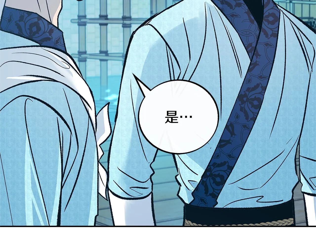 第68话 不安再次袭来 第144页