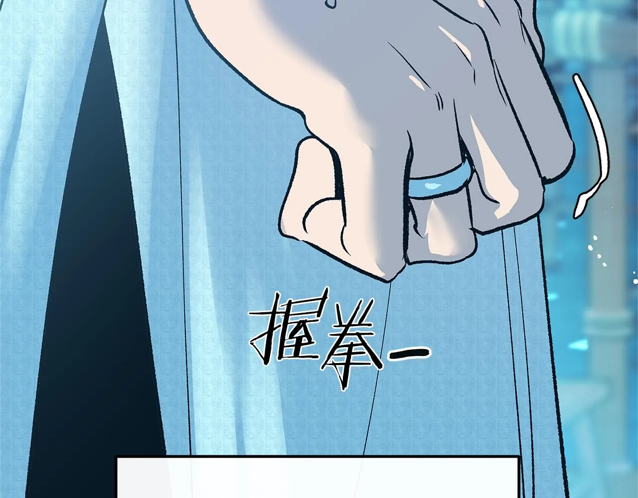第68话 不安再次袭来 第148页