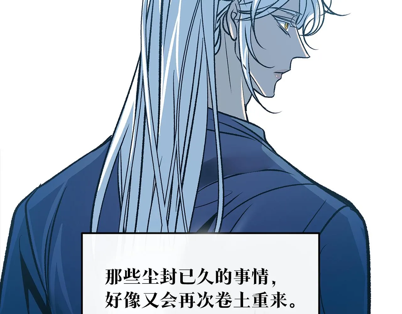 第68话 不安再次袭来 第154页