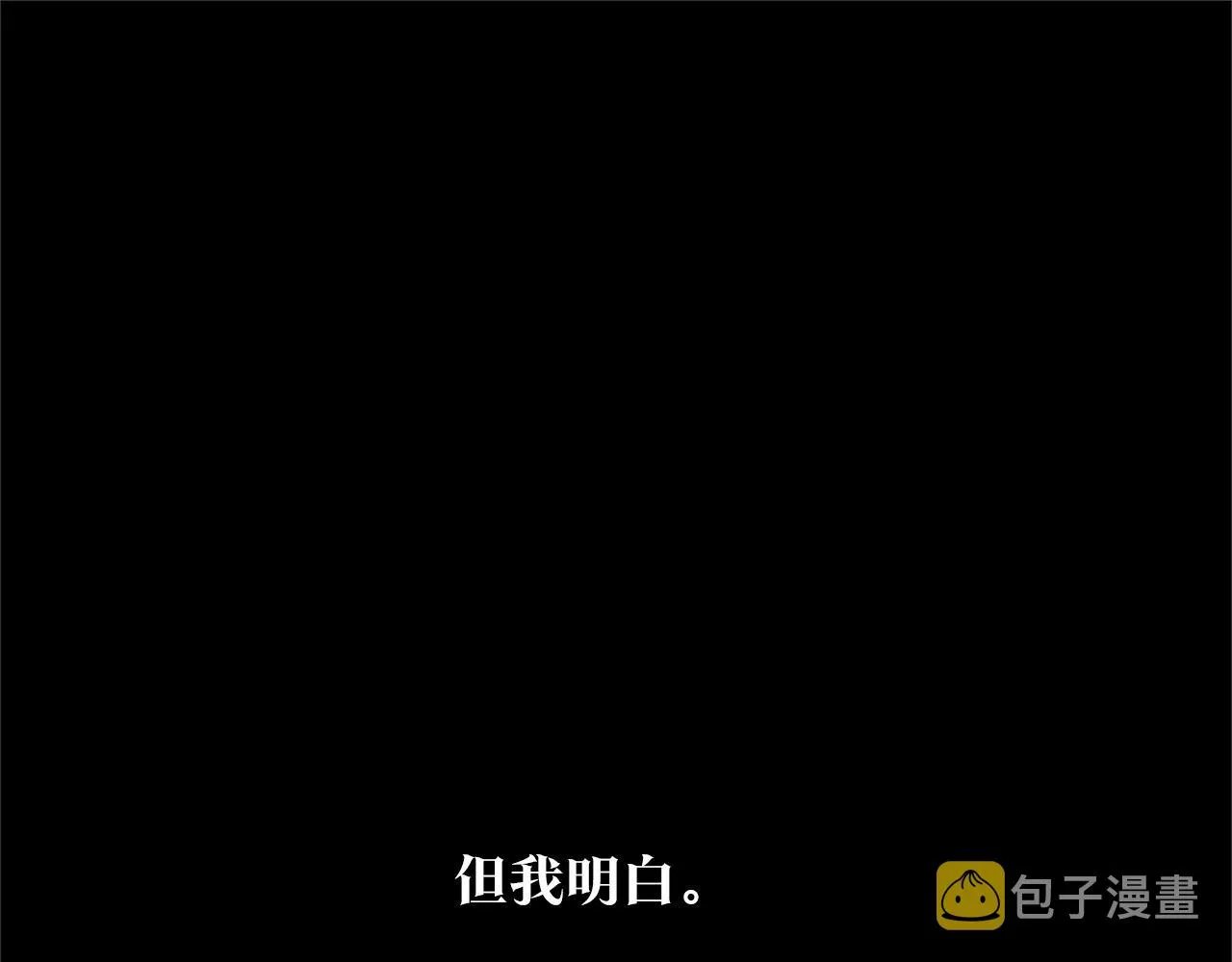 第87话 永远在一起 第18页