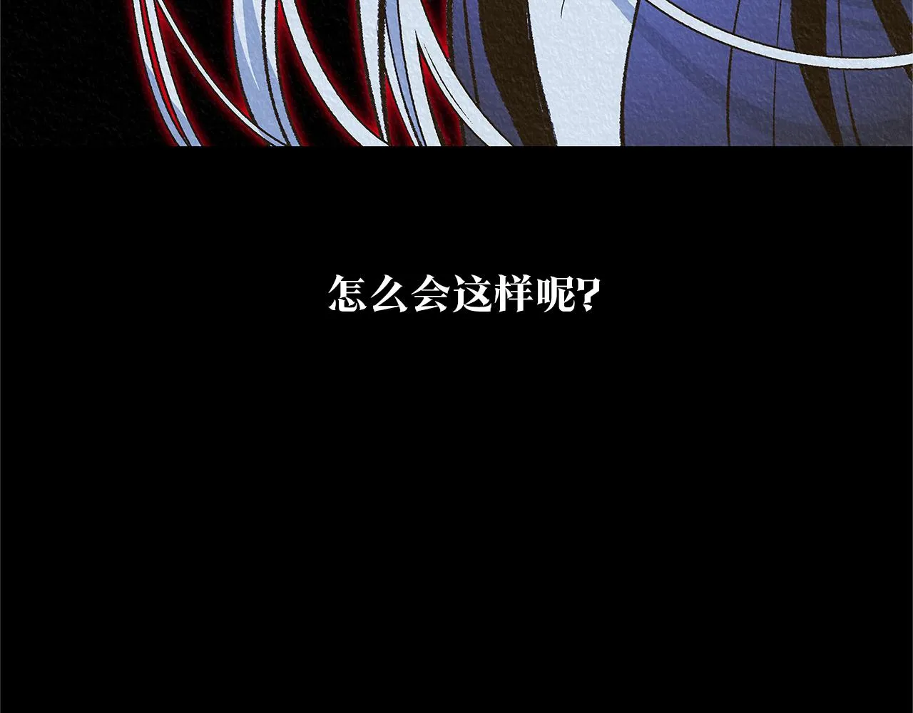 第87话 永远在一起 第26页