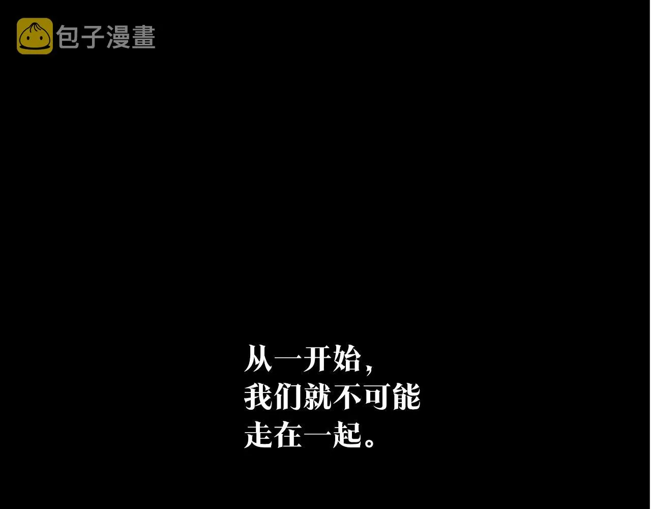 第87话 永远在一起 第29页