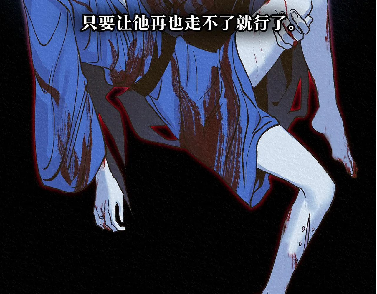 第87话 永远在一起 第34页