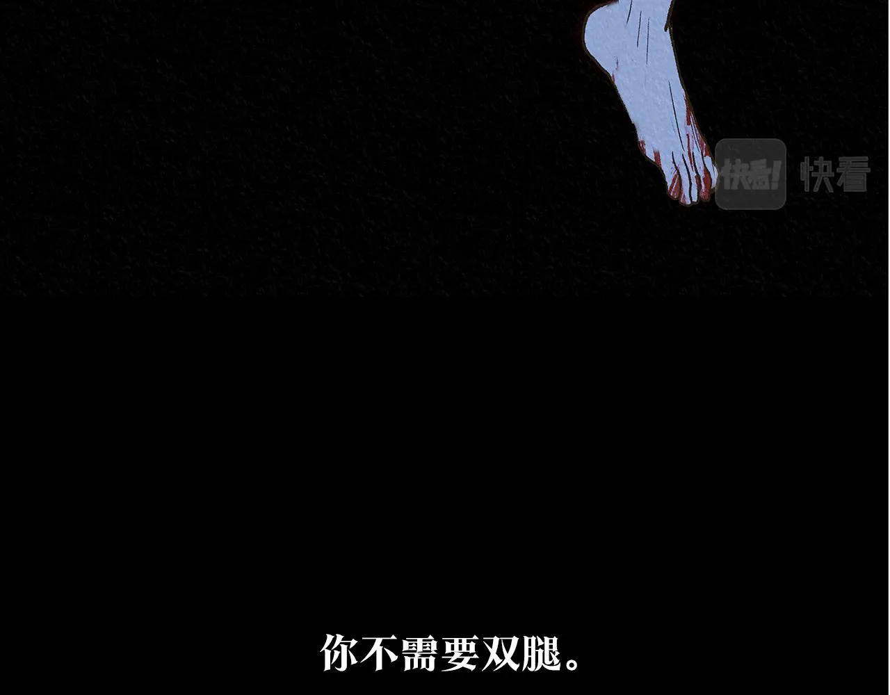 第87话 永远在一起 第35页