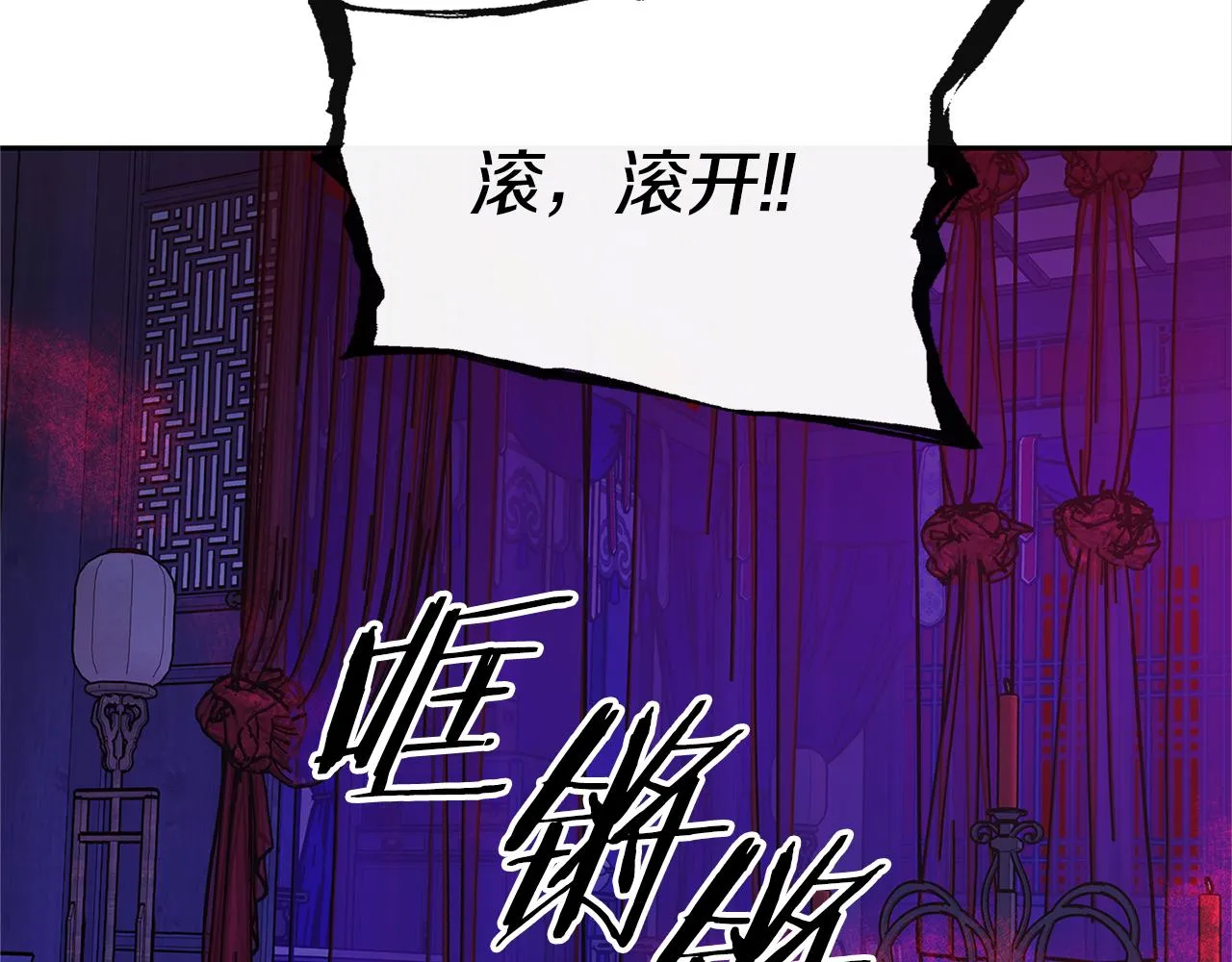 第87话 永远在一起 第42页