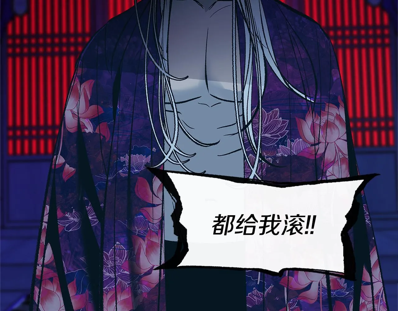 第87话 永远在一起 第45页