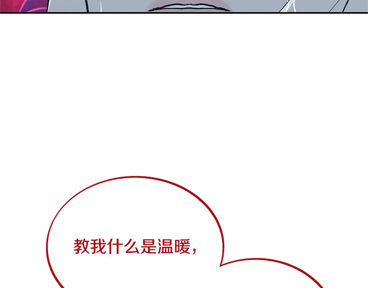 第87话 永远在一起 第73页
