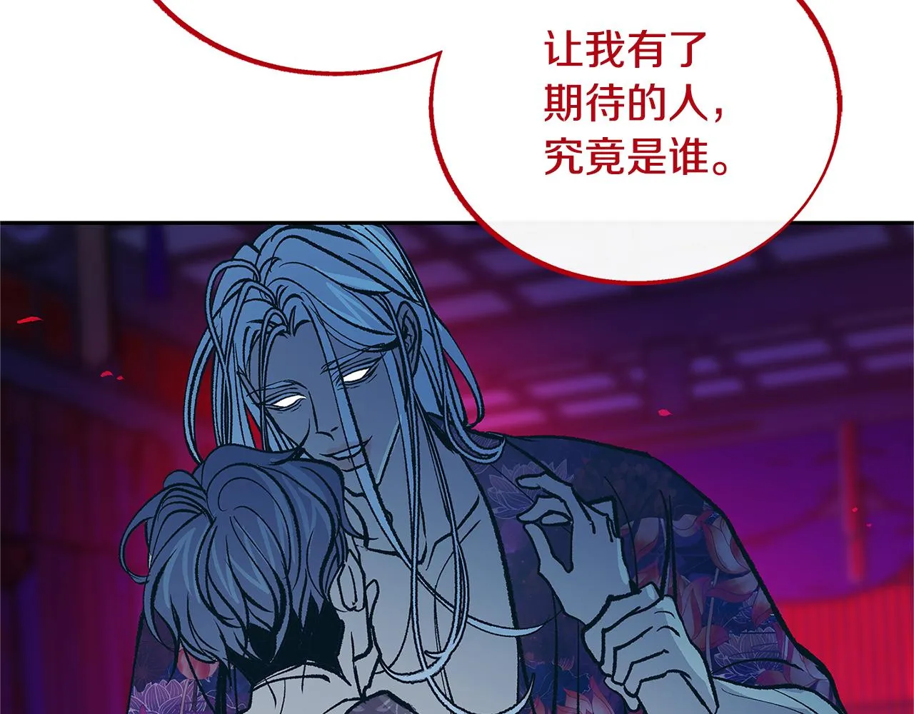 第87话 永远在一起 第74页