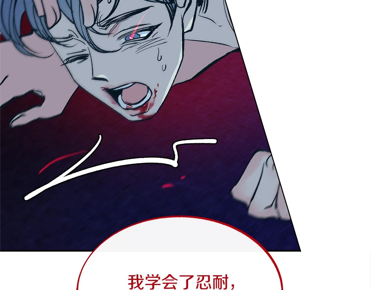第87话 永远在一起 第99页