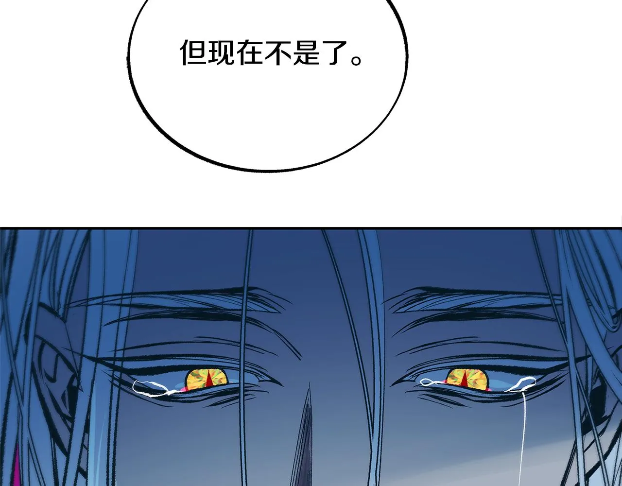 第87话 永远在一起 第121页