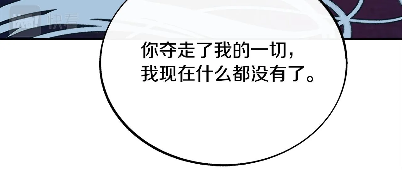 第87话 永远在一起 第130页