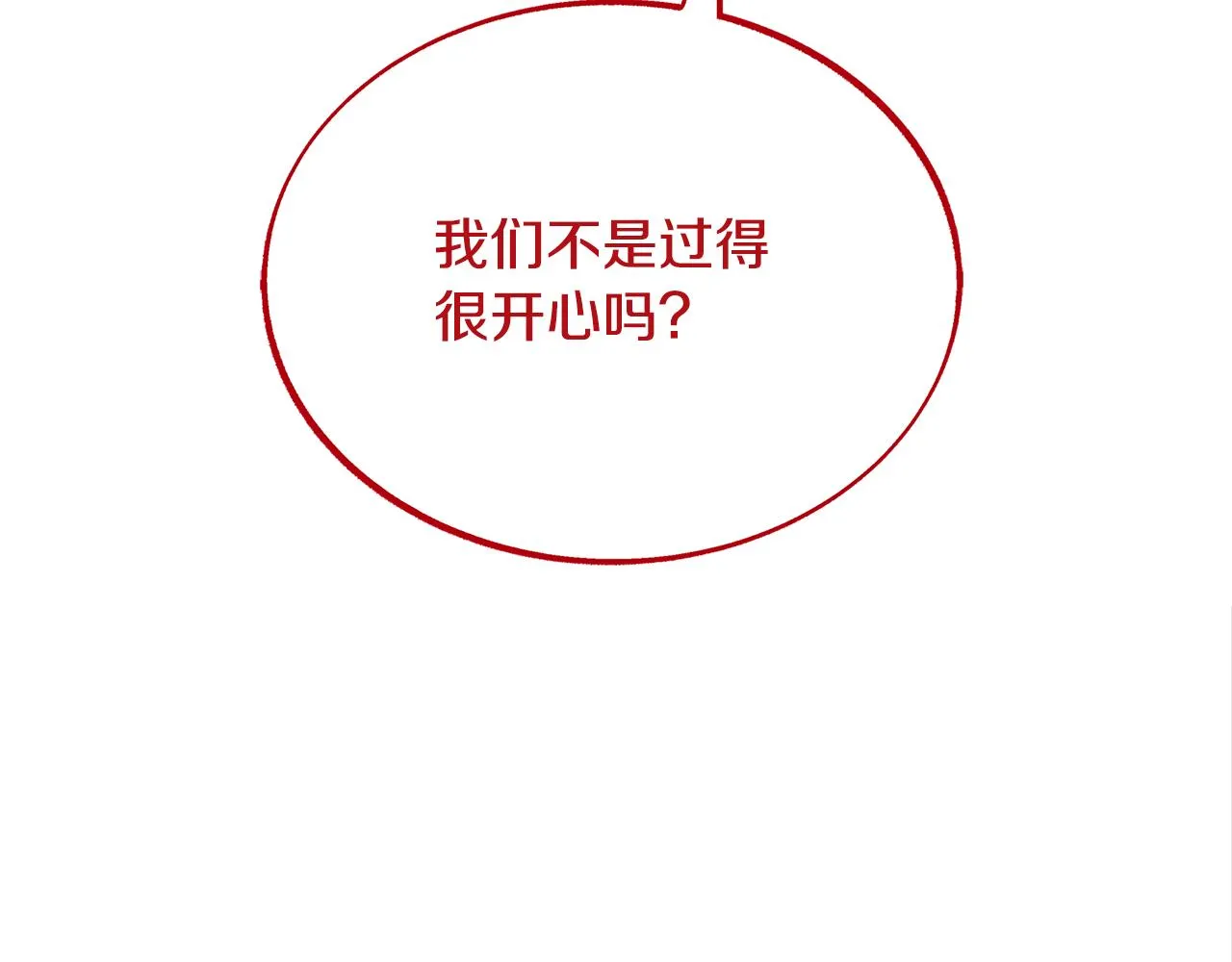 第87话 永远在一起 第139页