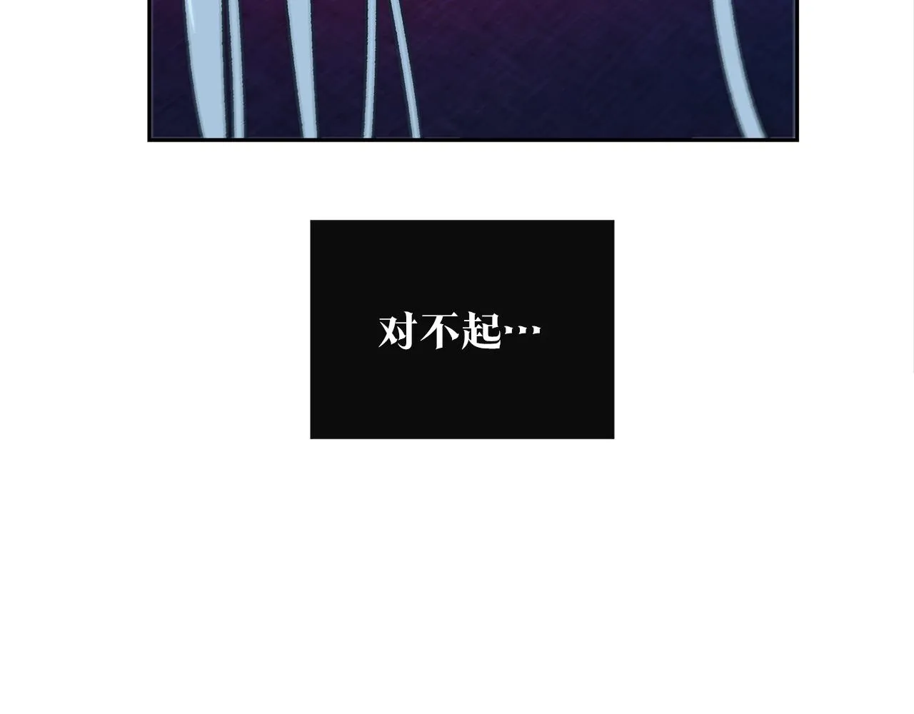第87话 永远在一起 第149页