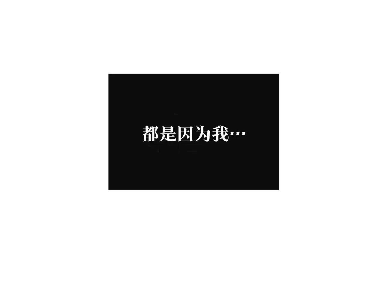 第87话 永远在一起 第150页
