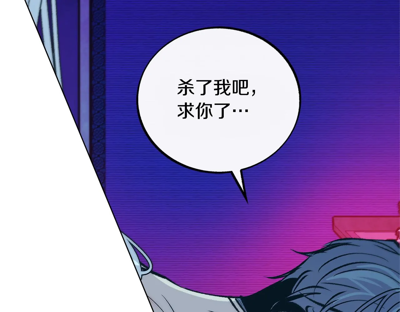第87话 永远在一起 第153页