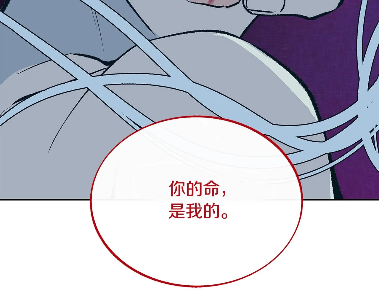 第87话 永远在一起 第160页