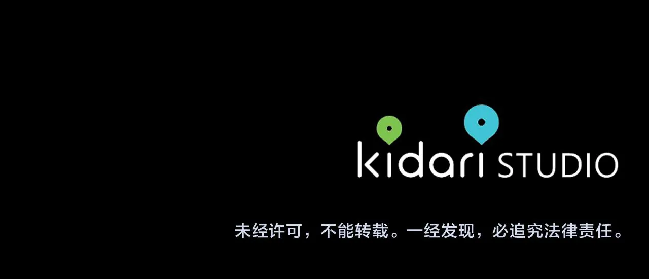 第87话 永远在一起 第165页