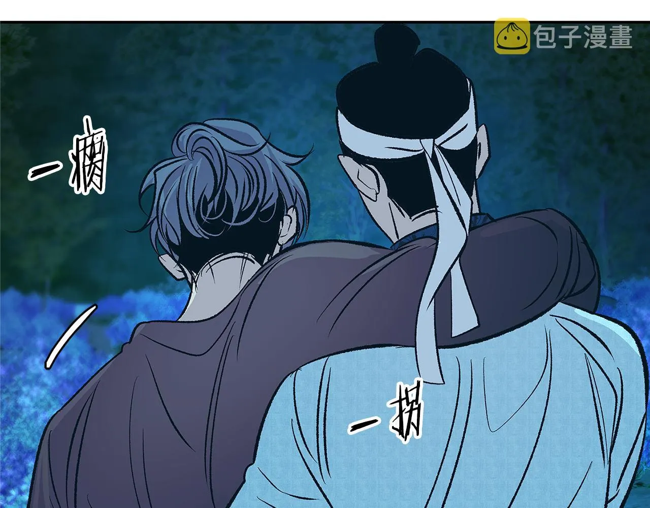第85话 不要离开我 第23页
