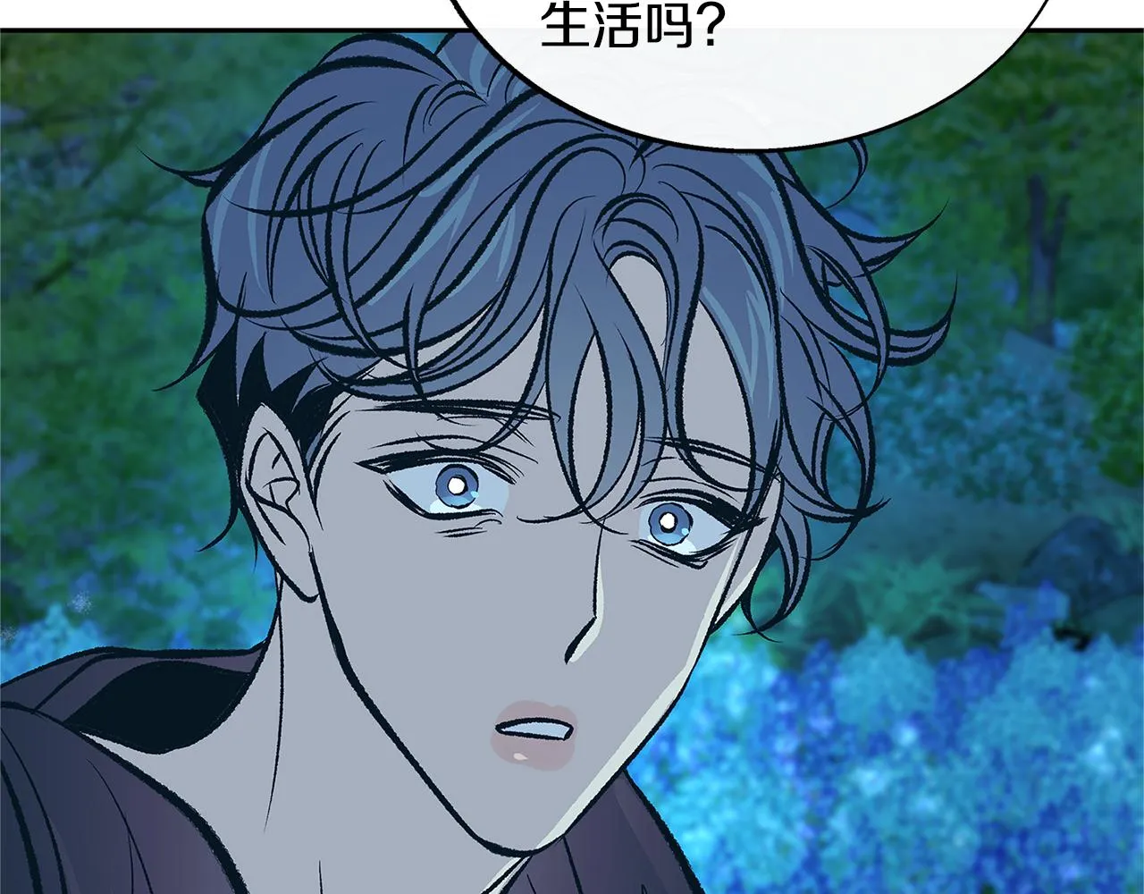 第85话 不要离开我 第30页