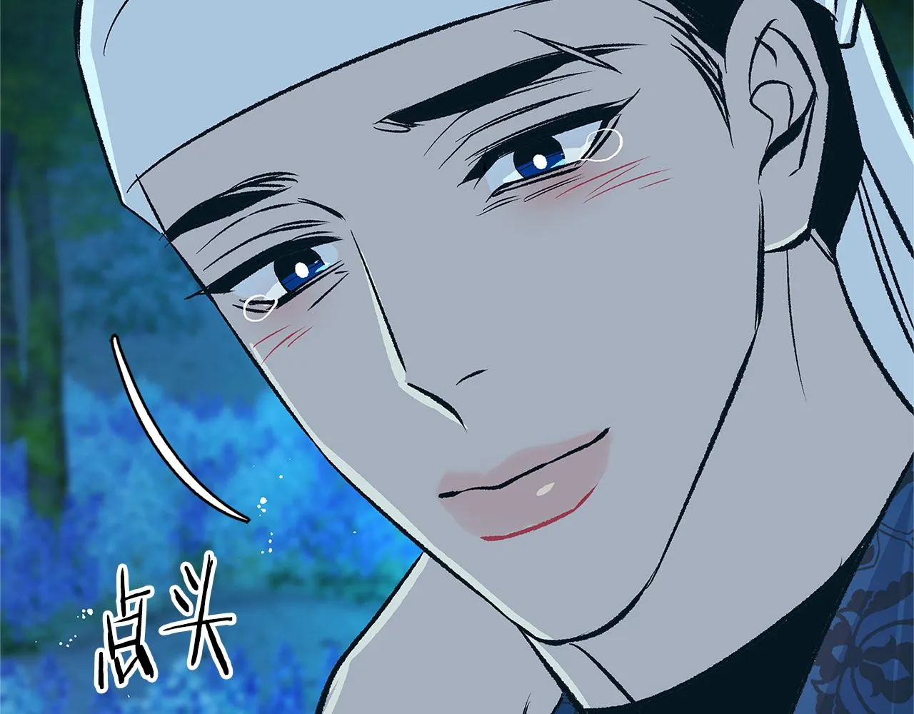 第85话 不要离开我 第35页