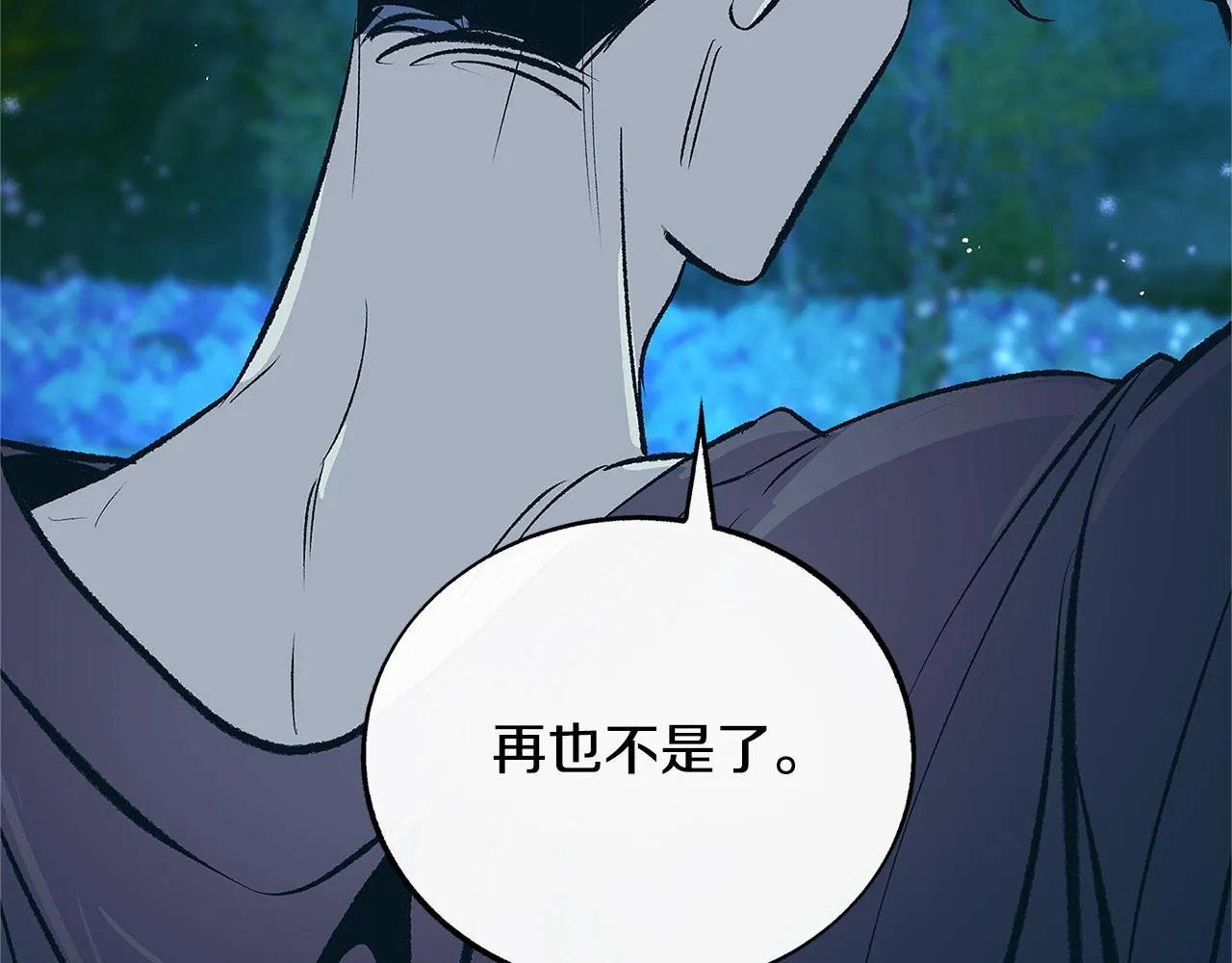 第85话 不要离开我 第67页