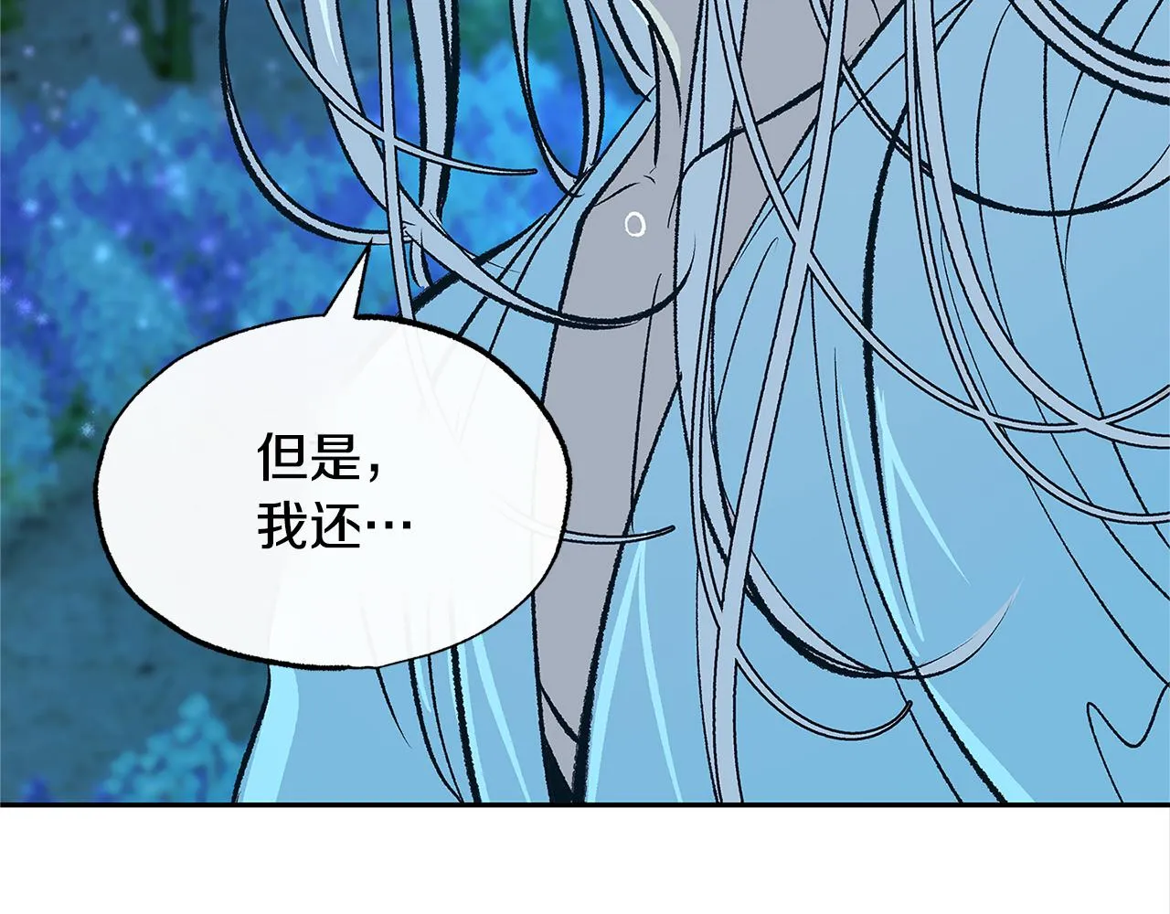 第85话 不要离开我 第70页