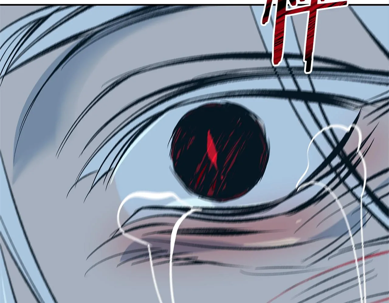 第85话 不要离开我 第100页