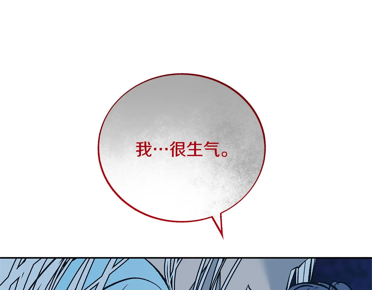 第85话 不要离开我 第139页