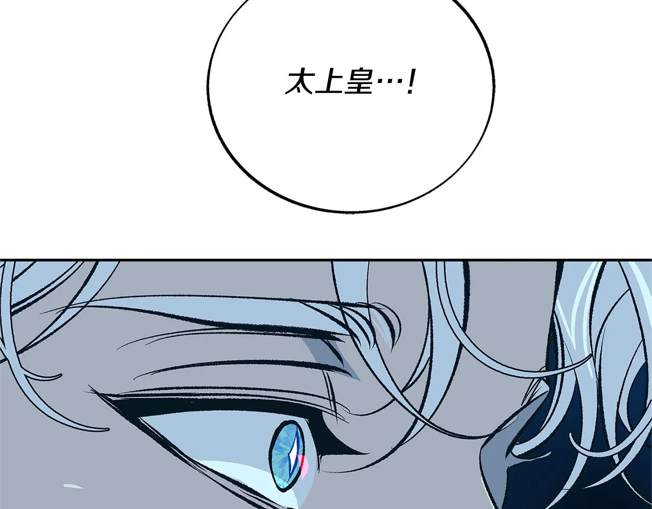 第85话 不要离开我 第166页