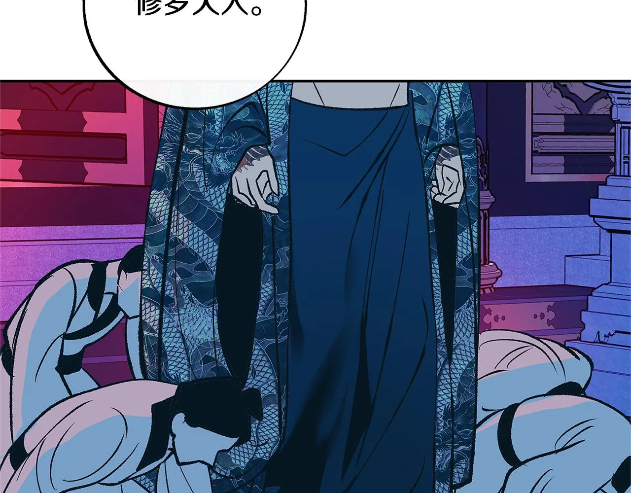 第85话 不要离开我 第197页