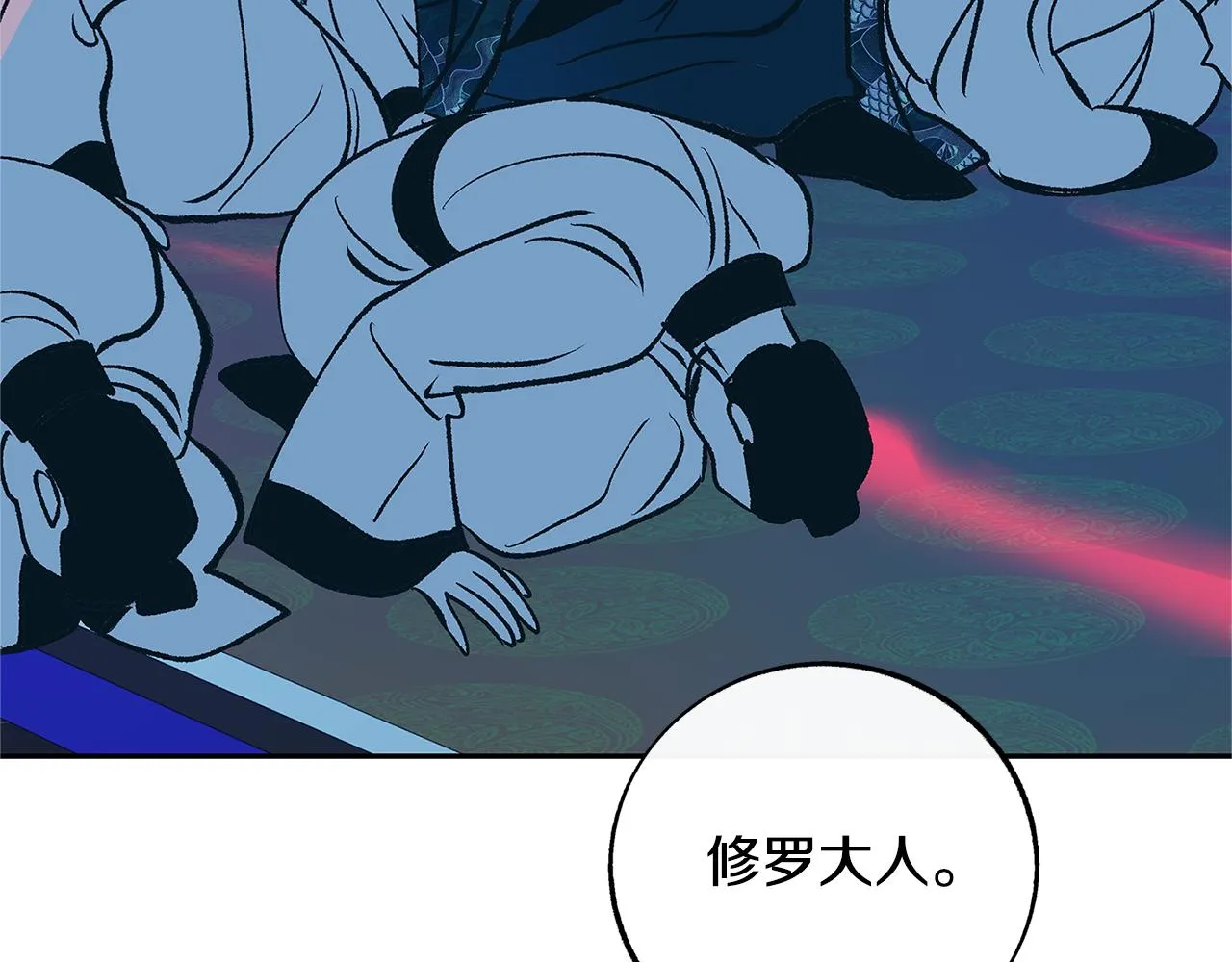 第85话 不要离开我 第198页