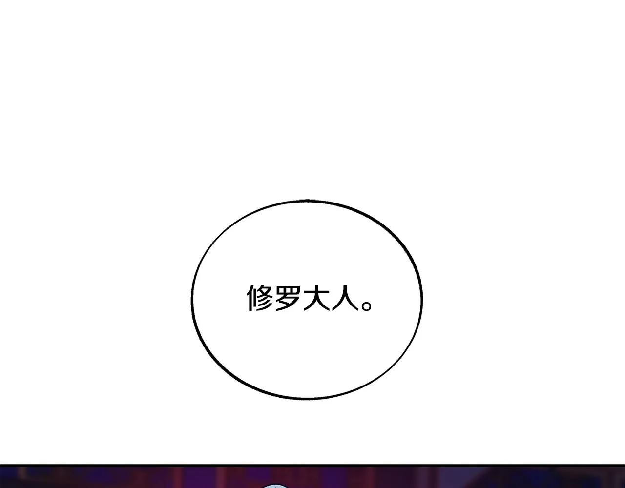 第85话 不要离开我 第200页