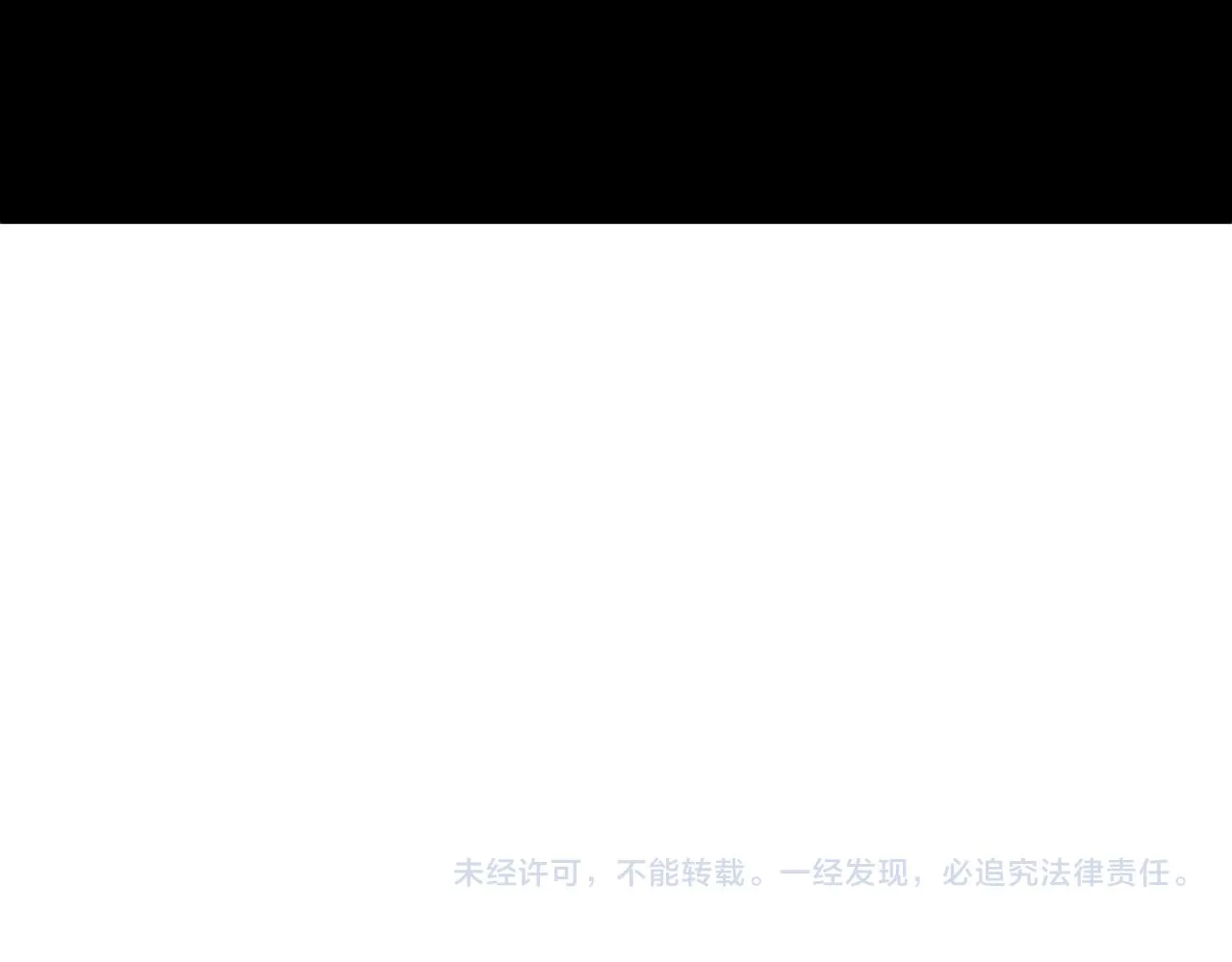 第85话 不要离开我 第206页