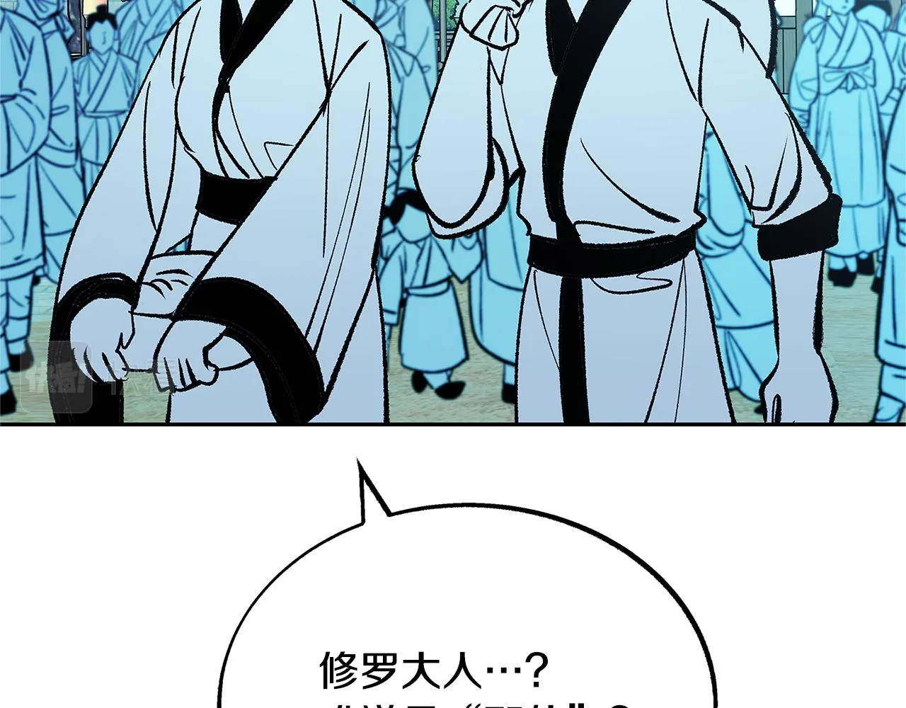 第86话 修罗的对决 第16页