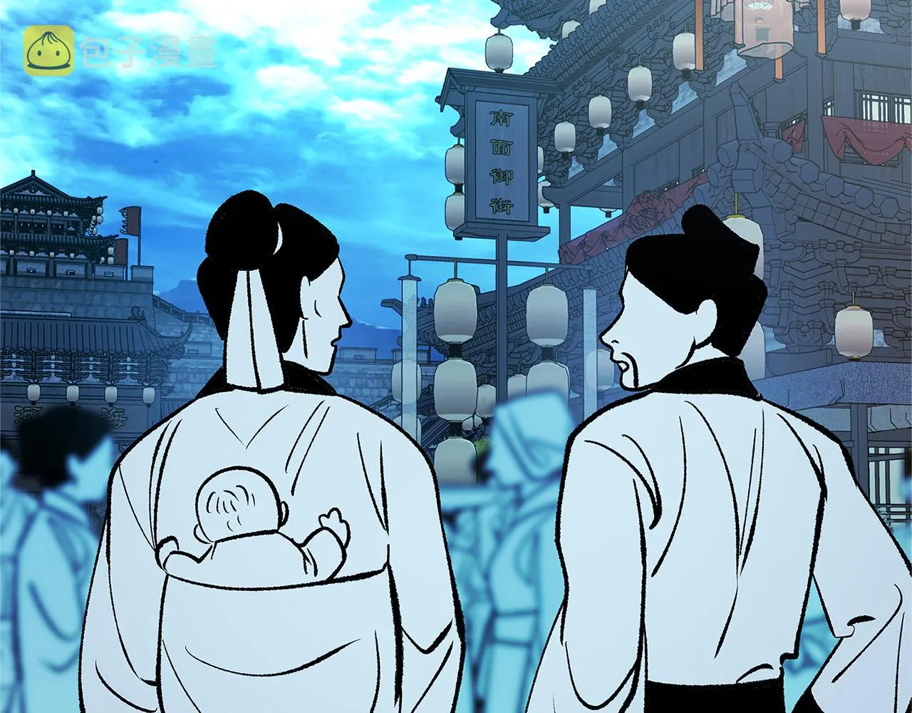 第86话 修罗的对决 第25页