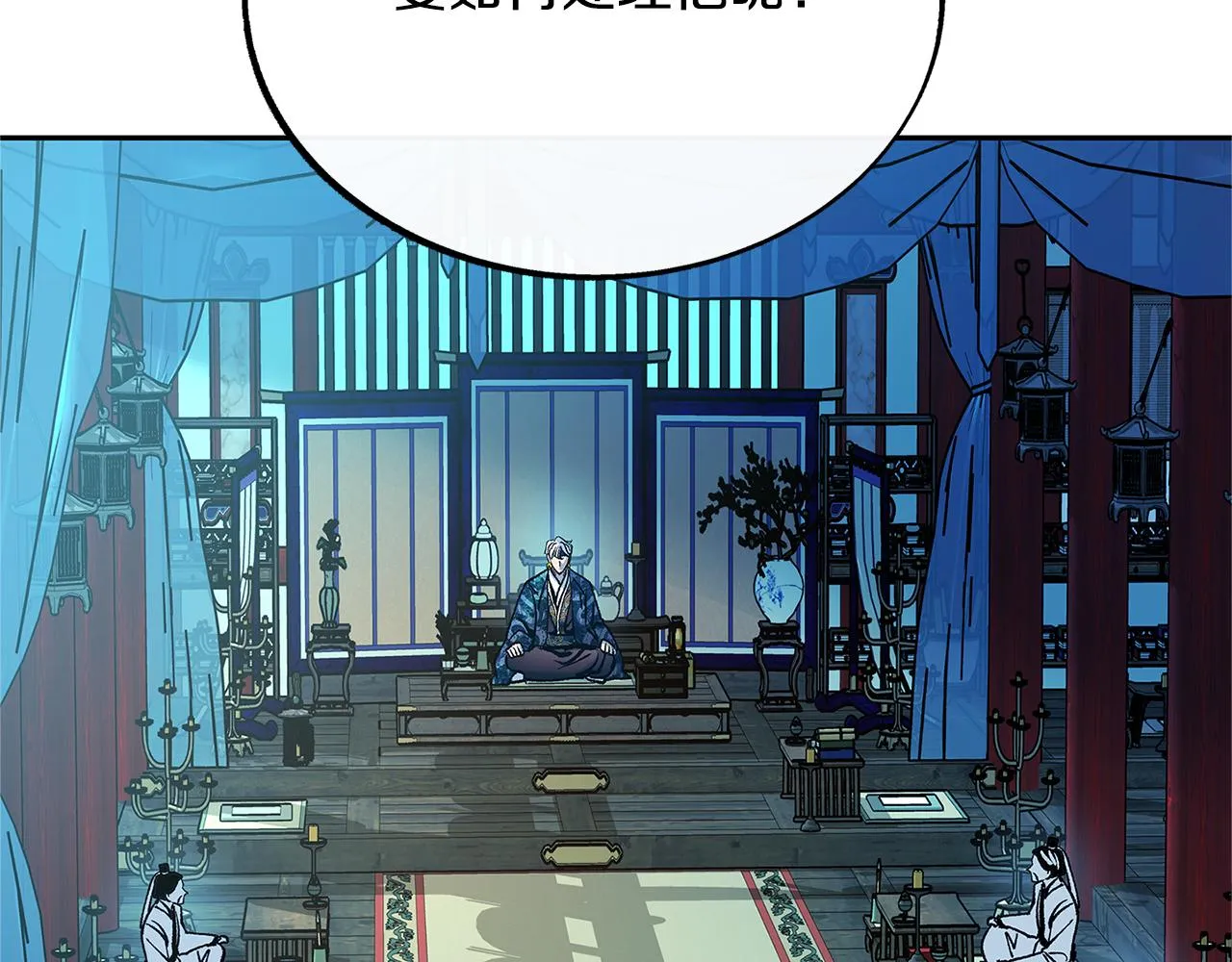 第86话 修罗的对决 第36页