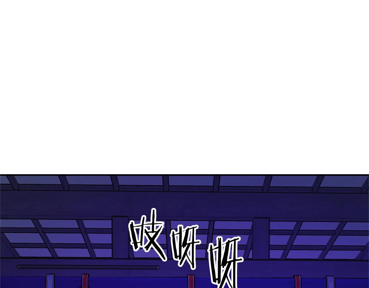 第86话 修罗的对决 第61页
