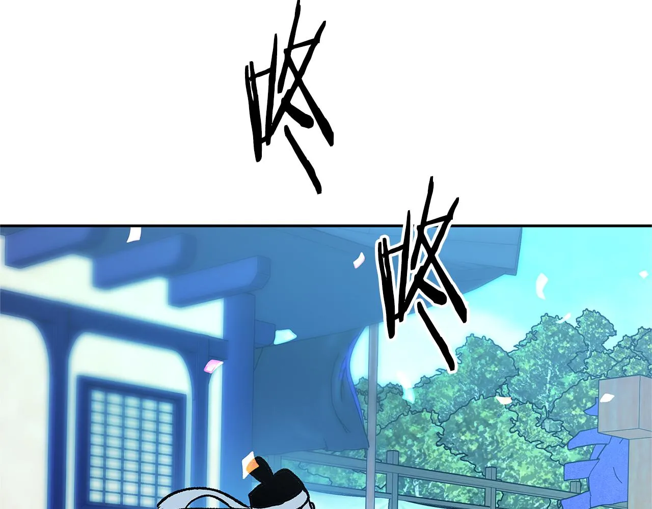 第86话 修罗的对决 第100页