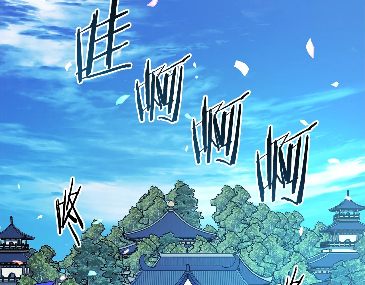第86话 修罗的对决 第103页