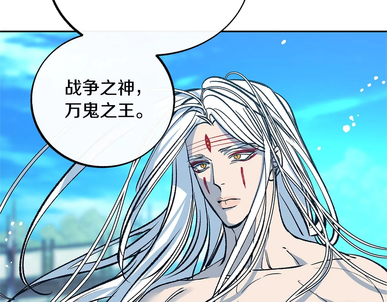 第86话 修罗的对决 第123页
