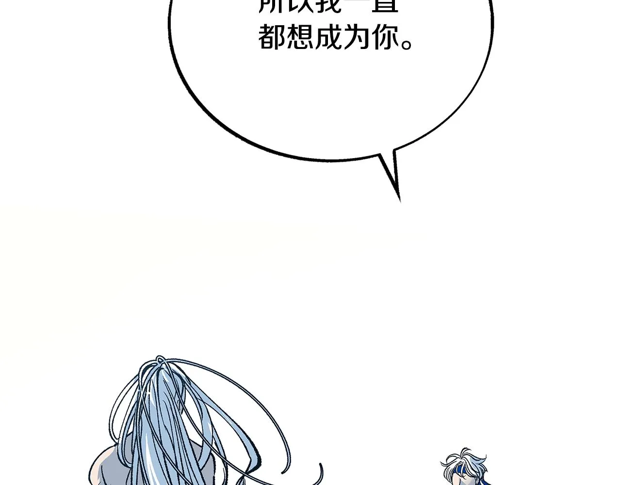 第86话 修罗的对决 第126页
